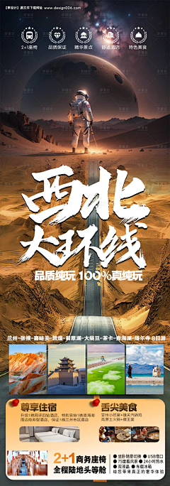 柒r采集到标题参考