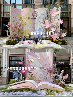 ESTRELLA…采集到元素：蝴蝶