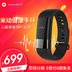 孙半仙不是仙采集到3C电子产品