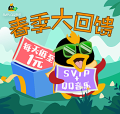 许益通采集到我的作品-纸媒和平面
