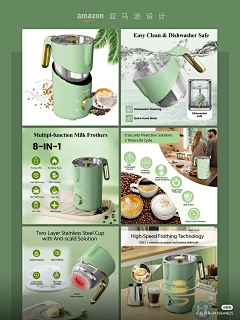 咪miniyy采集到跨境页面