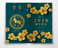 2018中国新年剪纸狗年矢量设计为您的贺卡、传单、邀请函、海报、宣传册、横幅、挂历，汉字寓意新年快乐
