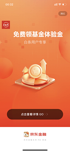 Mandysongyan采集到启动页