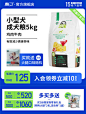 奥丁西餐厅狗粮10斤装通用型泰迪比熊柯基博美小型成犬专用5kg