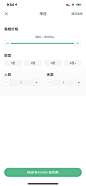 筛选-美叶