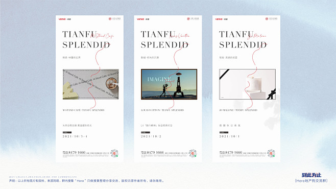 @到此为止′Here，∈点击进入主页，群...