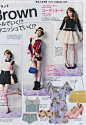 日杂《vivi》2012年10月号