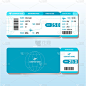 Air tickets design template.