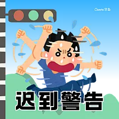 蓝绿色趣味插画大学生表情包 - 模板 - Canva可画