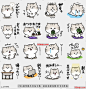 line贴图表情包猫有点疲惫|Cat slightly fatigued 这个贴纸是一只有点累的可爱猫咪，|This sticker is a cute cat a little tired.@飞天胖虎