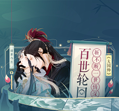 呆雀采集到banner