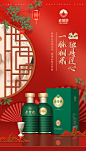 老营地酒小程序商城banner