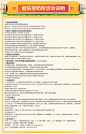 O1CN01giENDh2CLolX7hddl_!!2058238458.jpg (1200×1873)