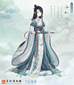 许归的归采集到设