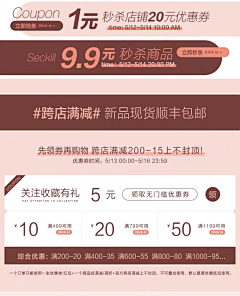 芒果1101采集到版式设计