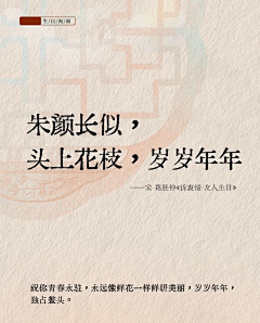 吃货归来采集到语言文字