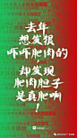 广告档案 | 2017年2月朋友圈海报创意集萃