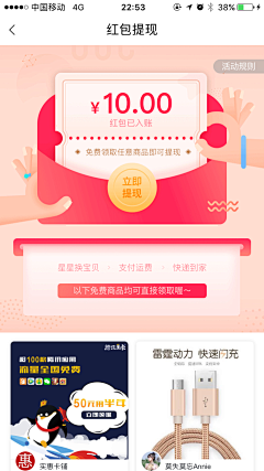 叁叁叁叁叁叁啦采集到活动专题