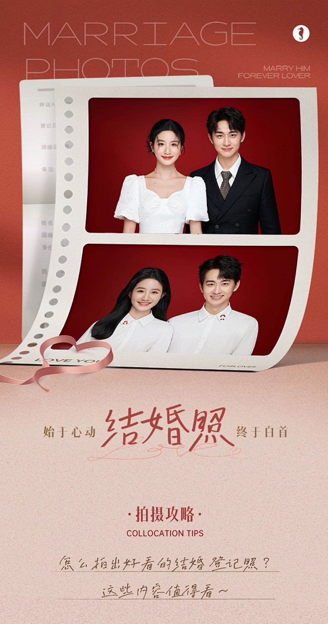 @海马体照相馆 的个人主页 - 微博