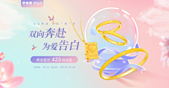 kk-ll采集到珠宝素材