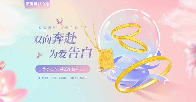 梦金园旗舰店