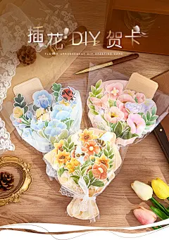 教师节贺卡送老师2023年新款高级感生日贺卡儿童学生手工diy卡片-tmall.com天猫