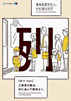 没有灵感呀采集到线条