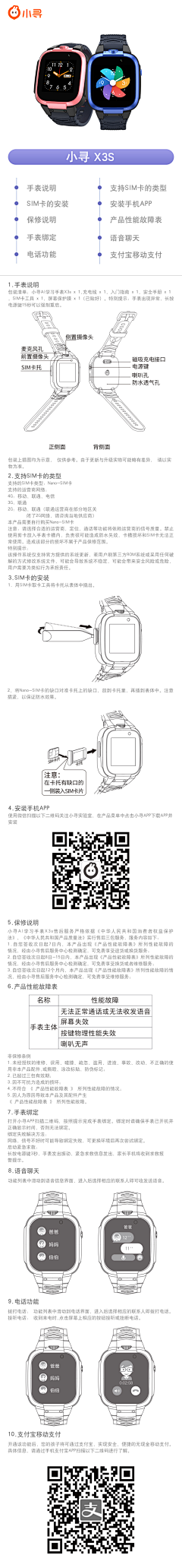 阳光浅笑y采集到个人作品