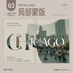 7号奈何丶采集到板式