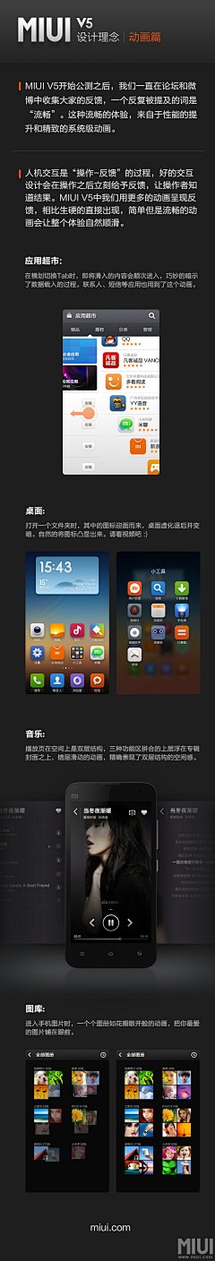 Grayfoam采集到App_Android_Guidelines