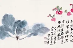 张大千先生国画蔬果作品欣赏