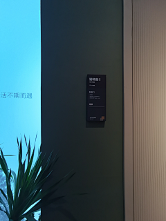 Mai-max采集到公司美称