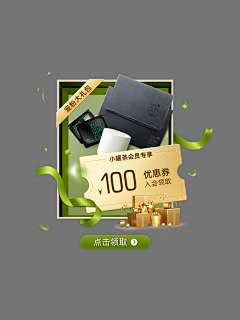 呆系好少年采集到小罐茶工作记录