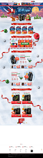 首页-无限能旗舰店-天猫Tmall