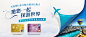 兴业银行信用卡欢迎您 东方航空联名信用卡