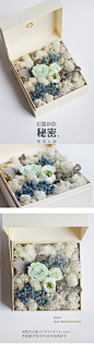 GITONE 集朵花店 永生花盒 初夏新品 秘密