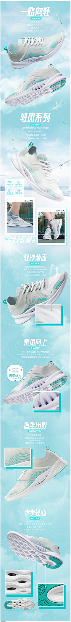 等风来33采集到透气
