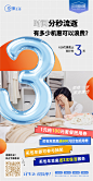 618倒计时3天3