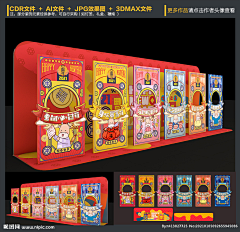 vvvkoala采集到古风