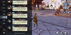 ろ莫瑾ぃ采集到极无双游戏