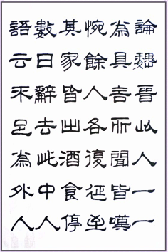 字体设计