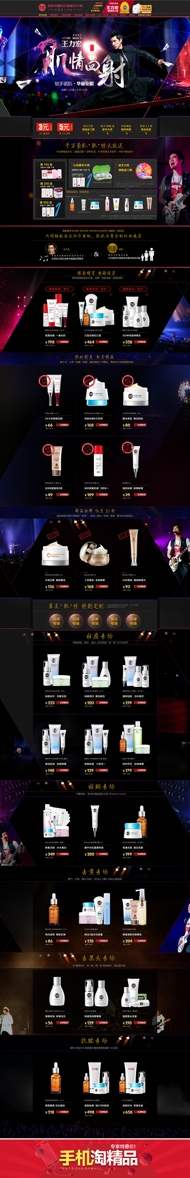 首页-瓷肌旗舰店- 天猫Tmall.co...
