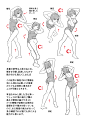 ポーズの定理　ダイジェスト_009
