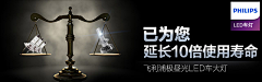 青山L采集到(PHILIPS) 飞利浦车品设计