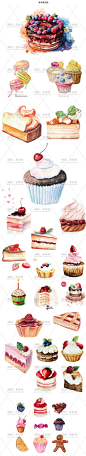 唯美手绘水彩纸杯蛋糕甜品甜点图案 EPS矢量卡片设计素材AI162-淘宝网