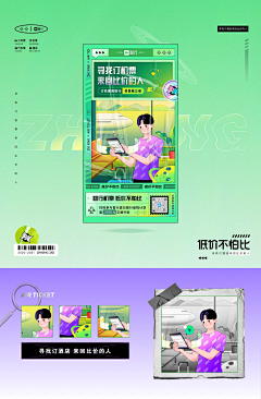 煎饼不加果子采集到作品集