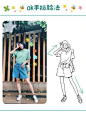 #人像摄影#适合妹子拍照的9种站姿，转需～ ​​​​