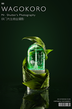 强的很采集到化妆品