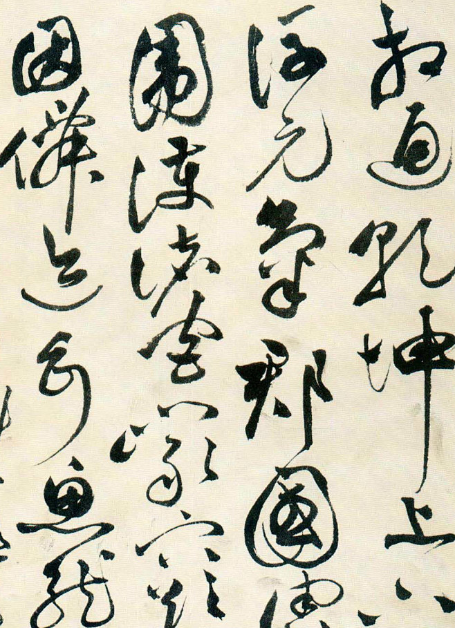 祝枝山 草书《自书诗卷》