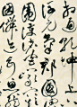 祝枝山 草书《自书诗卷》
